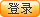 ¼